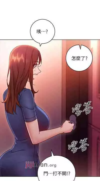 【周二连载】继母的朋友们（作者：Red-A&頸枕） 第1~71话
