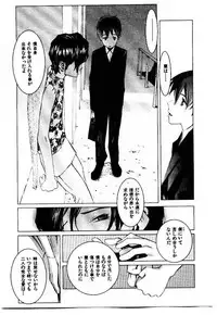 [OKAMA] School 2 - Roll Playing Simulation "School"