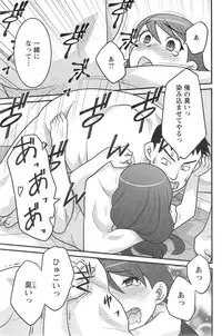 Action Pizazz DX 2014-09