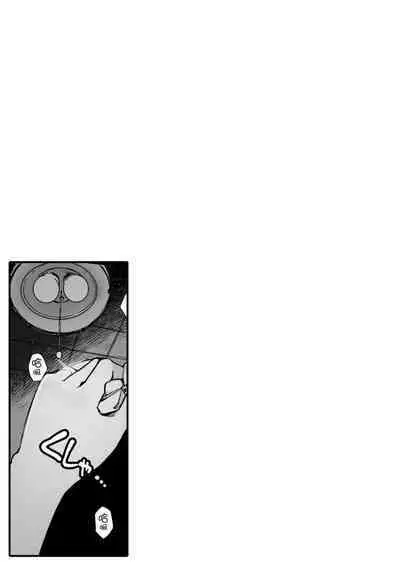 Soshite Hitozuma wa Netorareta. | 愛情總是一再讓我絕望。