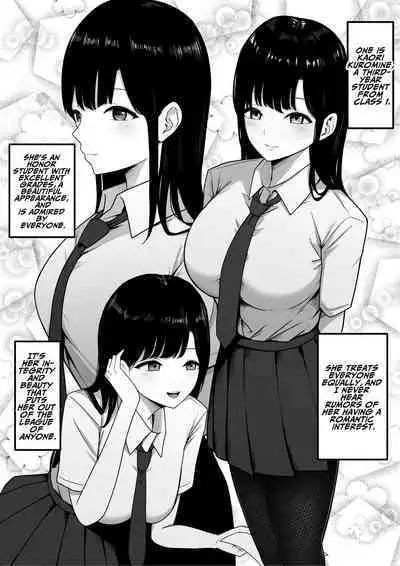 Lewd Students