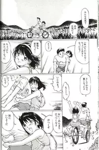 [Manno Rikyuu] Shoujo Size