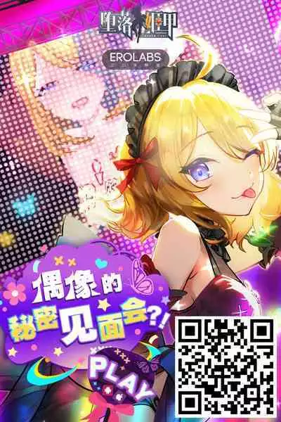 Chichi de Okomari no Hitozuma Tasuke o shita Kekka... | 在幫助了因為乳汁過多而困擾的人妻之後...