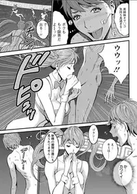 [Nagashima Chousuke] Seireki 2200 Nen no Ota Ch. 1-16 [Digital]