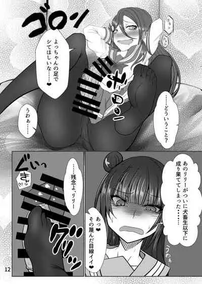 Dokidoki! Datenshi Saiban