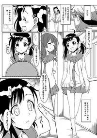 (C88) [Kaminari Neko (Eitarou)] Yamikoi -Saimin- 2 (Nisekoi) [Sample]
