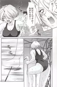 (C58) [U.R.C (MOMOYA SHOW-NEKO)] EXTASY (Sakura Taisen)