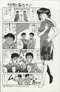 [Tooyama Hikaru] Himitsu no Alice 2