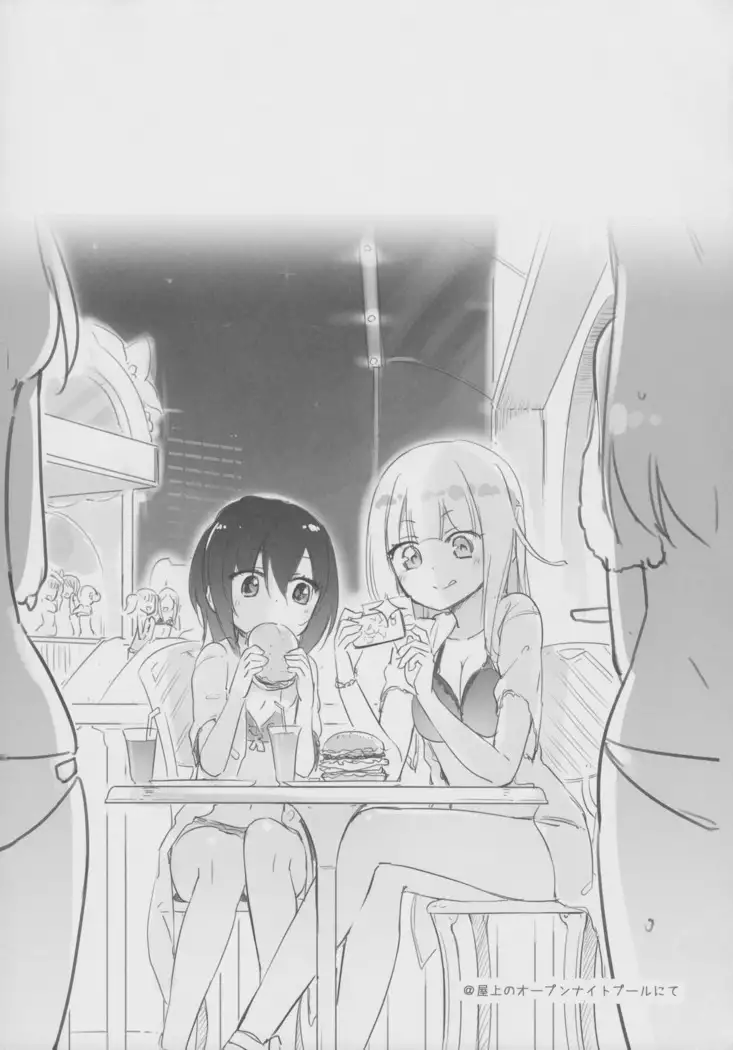 Magical Nipple Kiss 6 | 매지컬 니플 키스 6