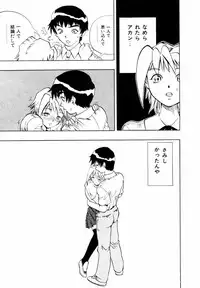 [Penicillin XI] Hajimari no Shizuku