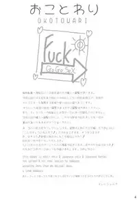 (C85) [Threshold (Exeter)] Chie Top Idol (THE IDOLM@STER CINDERELLA GIRLS)