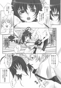 [Hiiragi Masaki] Shounen Maid Curo-kun ~Dorei Hen~