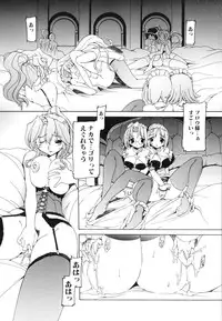 [Minako Nami] Futanari - androgynous -