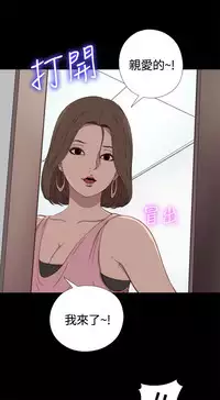 Marionette 傀儡玛莉 ch.1-4 [Chinese]