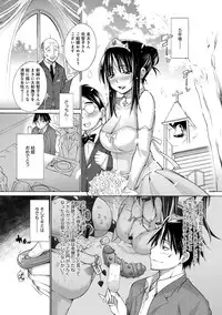 [Miyano Kintarou] Chijyou No Hoshi [Digital]