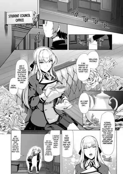 [8cm (Hassen)] Reihou Gakuen Seitokai Engi [Digital]