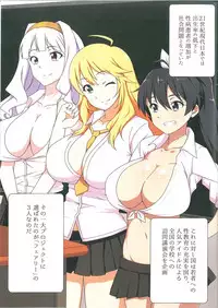 (C93) [Jabarand (Jabara Tornado)] Fairy Chinpo Lecture (THE IDOLM@STER)