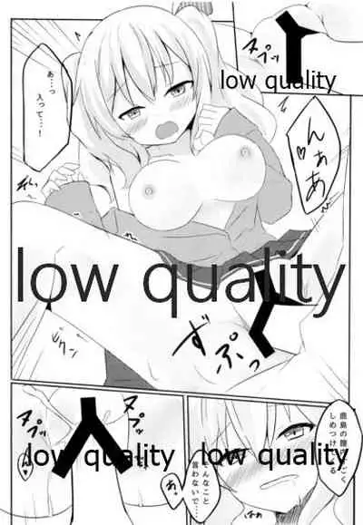 (COMIC1☆10) [SirousagiCafe (siroyuki)] Teitoku-san to Ikenai Renshuu (Kantai Collection -KanColle-)