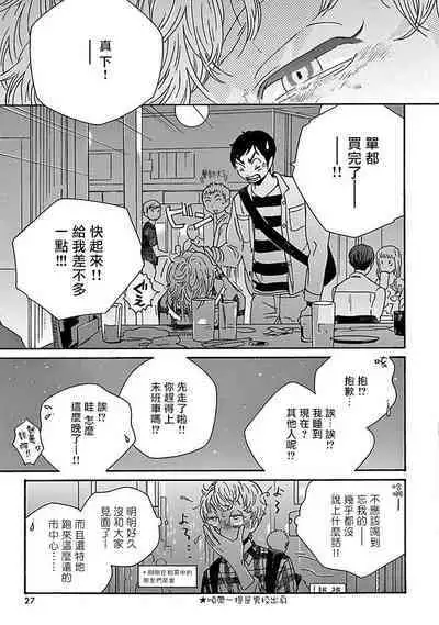 [Thanat] PERFECT FIT Ch. 1-10 + 特典 [Chinese] [冒险者公会] [Digital]