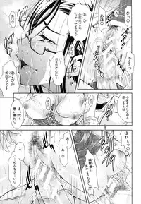 [Aoki Seishin] Kimi to Chu-doku Ch.01-04