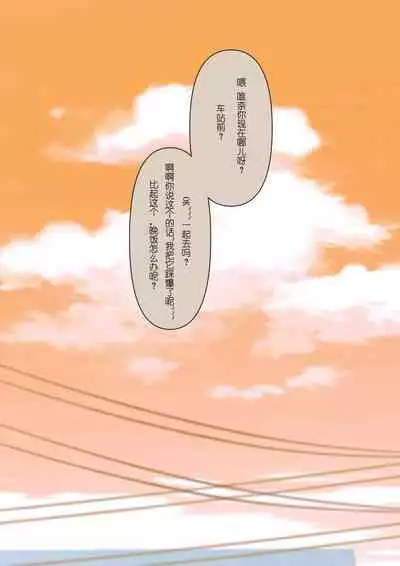 ゴミは踏み潰してから棄てましょう