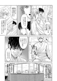 [Yokoyama Michiru] Haha ga Hakui o Nugu toki 2 [Digital]