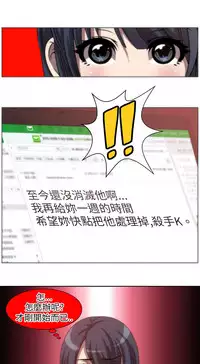 中文韩漫 Killing Time Ch.0-5 [Chinese]