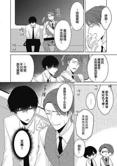 釘井淨好像看得見部長的xxx