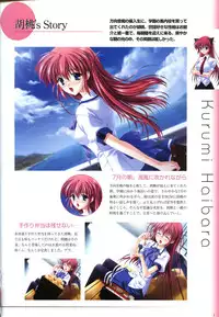 Saishuu Shiken Kujira ARTWORKS ~Arrival~ [Incomplete]