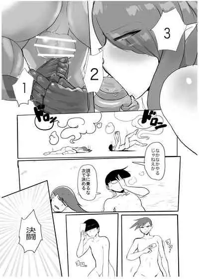 カードバトルでモンスター娘に犯される合同誌1 熱闘編