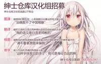 (C92) [DOGYEAR (Kujou Danbo)] Re:frain3 [Chinese] [绅士仓库汉化]