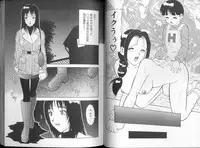 [Ogami Wolf] 00 Zero Zero