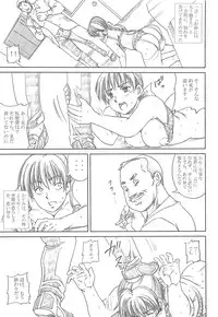 [Abura katabura (Papipunyon)] DARKER THAN DARKNESS -DOA- (Dead or Alive)