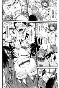 [Tarakan] Oshikko wa Nomimono desu! | 金黃聖水是 美味的飲料！ [Chinese]