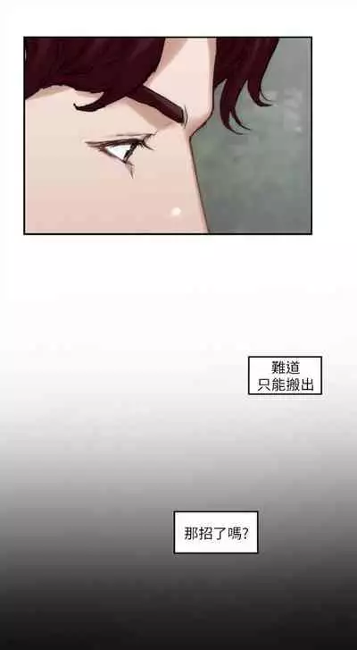 [週五] [龜足] S-Mate 1-89 官方中文（連載中）