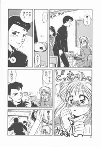 [Nogi Makoto] Onnanoko Chotto H?