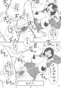 (C82) [saka☆muke (Various)] Shuukan Nikubanare (Various)