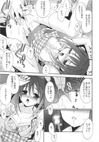 (CosCafe16) [Teruo Haruo (Kanekiyo Miwa)] Negi Chari ! 6 (Mahou Sensei Negima!)