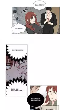 [The Jinshan] Sadistic Beauty | 虐美人 Ch.1-51[Chinese] [17+沒有漢化]