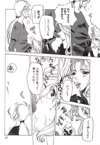 [Nishi Iori] Chou Hunter Raburasu Remix