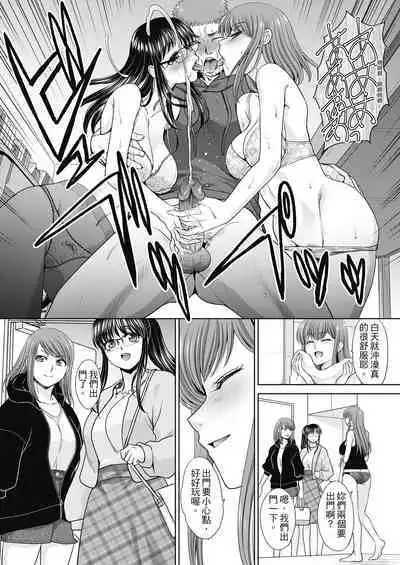 Ane Zokusei | 姊姊們無法克制的榨精生活