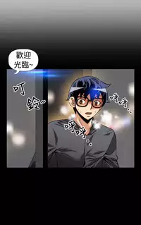 [KKUN &INSANE] Love Parameter 恋爱辅助器 55-70(chinese)