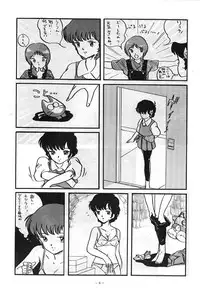 [ALPS (Various)] LOOK OUT 5 Five (Various)