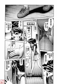 [Bow Rei] Himitsu No Hanazono ~Shokushu Mushi Jigoku Emaki~ [Chinese]