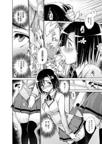 [Miyano Kintarou] Chijyou No Hoshi [Digital]