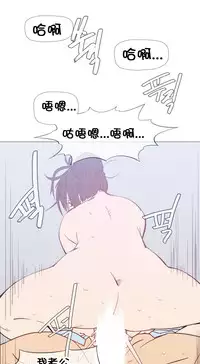 HouseHold Affairs 【卞赤鲤个人汉化】1~32话（持续更新中）