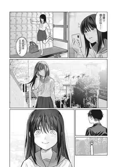 GalCli! Iryou Houjin Gals Clinic