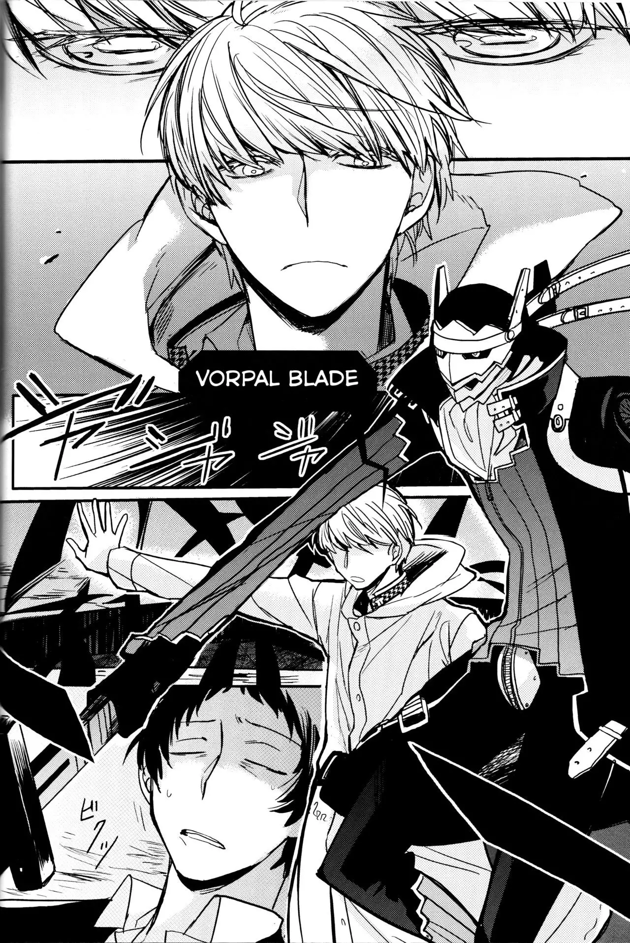 The End Of The World Volume 1