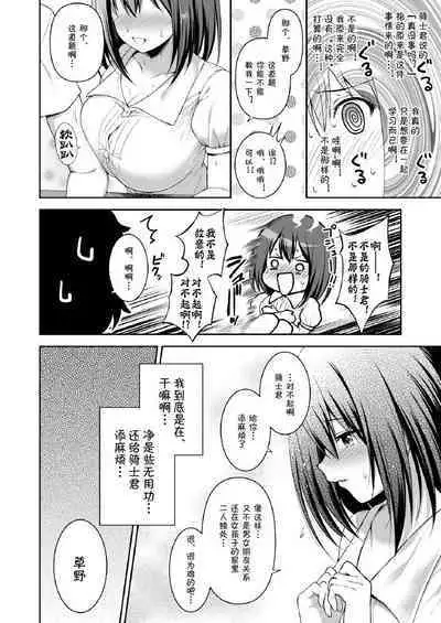 YuiConne | 优衣连结