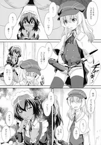 (C86) [MACV-SOG (MAC-V)] T-T-T-T-Tensaai (Ryuugajou Nanana no Maizoukin)